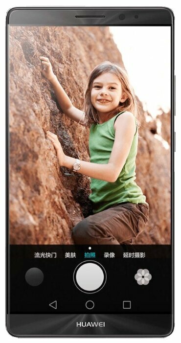 Телефон Huawei Mate 8 64GB - замена стекла камеры в Калуге